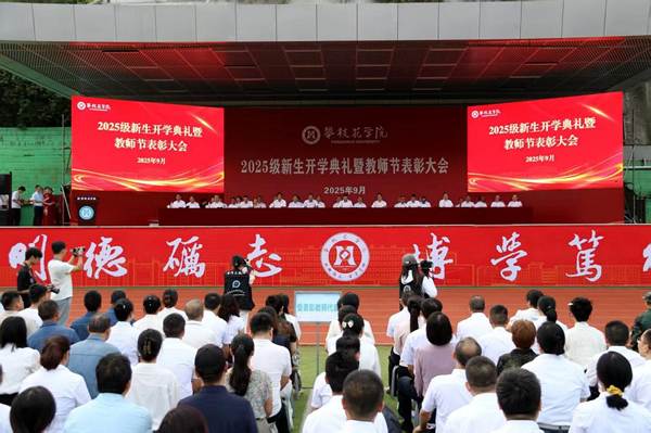 https://www.pzhu.edu.cn/__local/2/79/C8/E4F6B3CD7DEC26BC2AD15CBFEF7_9A1E9CFC_1E6D9.jpg