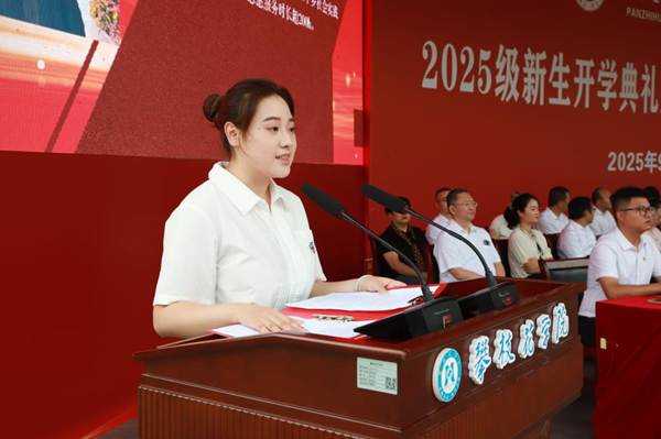 https://www.pzhu.edu.cn/__local/1/D4/C6/D4CB508F684D886D871595968FC_074E8CBA_11EA1.jpg