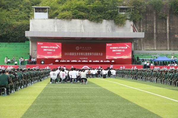 https://www.pzhu.edu.cn/__local/4/74/EF/AC2E83B1082C21E5BCAD66485EF_4C26962D_20B1B.jpg